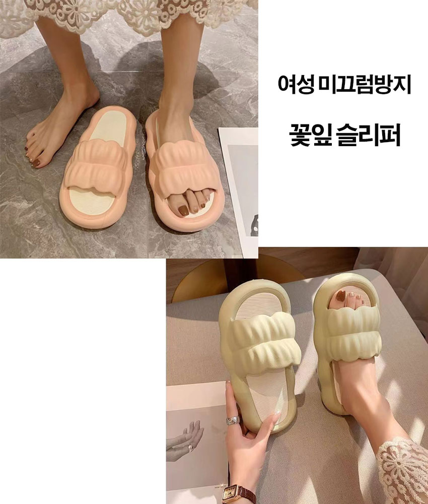 630 PVC 여성 미끄럼방지 슬리퍼